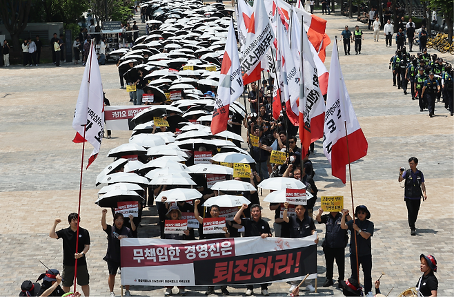정당한 성과 보상 등을 요구하고 있는 카카오 노조