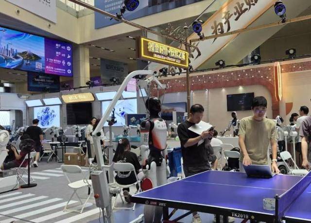 2026 세계인공지능대회(WAIC) 현장 [사진=연합뉴스]
