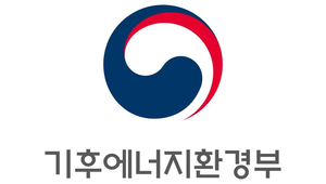 ▲기후에너지환경부.