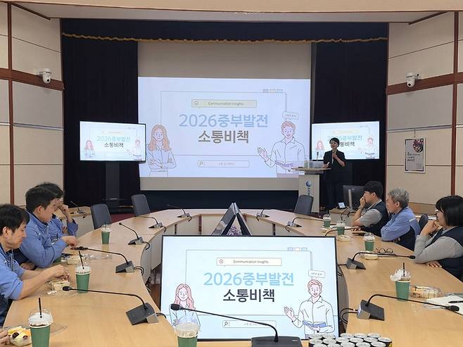 ▲한국중부발전 관계자가 사업장에서 직급과 근무형태 맞춤형 갑질·갈등 예방 프로그램 소그룹 순회 교육을 진행하고 있다. 사진=한국중부발전