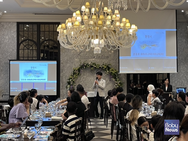 충남교육청. 이주배경학생·보호자를 위한「행복한 학교생활 배움자리」성료.&nbsp;ⓒ충남교육청