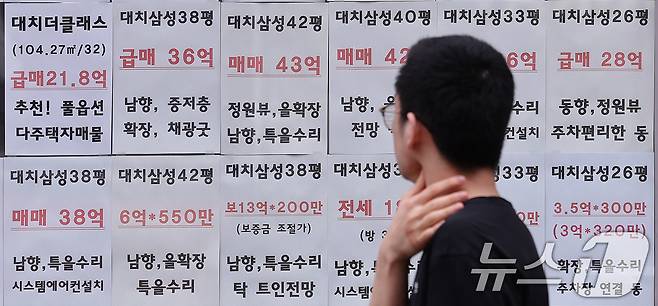 서울 시내 한 부동산 중개업소에 전세 매물 안내문이 붙어 있다.  2026.7.19 ⓒ 뉴스1 박지혜 기자