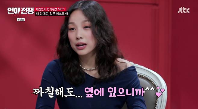 Singer Lee Hyo-ri appeared on the JTBC variety show Love War and showed off her candid wit, revealing that her comedic skills depend on whether her appearance fee has been paid. During the broadcast, Lee Hyo-ri set the tone on set with a witty remark, saying she isnt funny in private but changes once the cameras start rolling.When Seo Jang-hoon mentioned Lee Hyo-ri as the funniest female celebrity chosen by Shin Dong-yup, Lee Hyo-ri drew laughter by joking that she doesnt feel the need to be funny unless shes getting paid. Additionally, special MC Chae Jung-an opened up about how her irregular entertainment industry schedule had made her inevitably prickly in past relationships.Lee Hyori deeply empathized with Chae Jung-ans dating style and responded with wit. The two shared the hardships of dating as celebrities and their honest thoughts, entertaining the viewers.