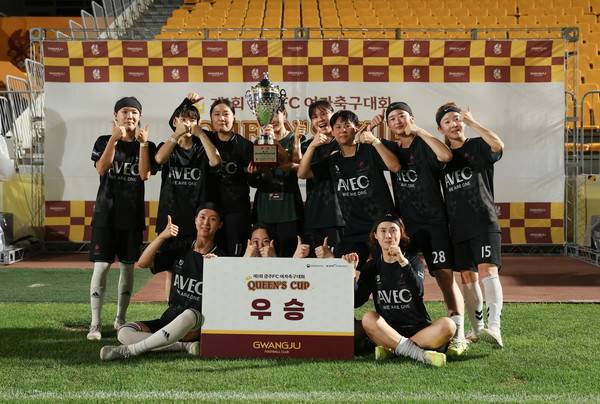 광주FC 제공