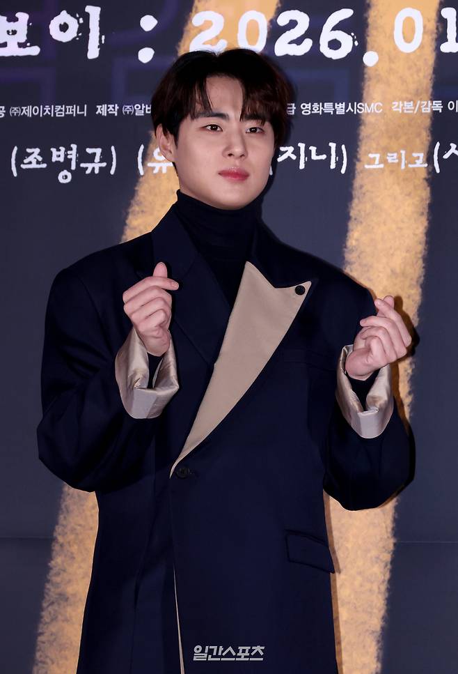 6일 오후 서울 용산구 CGV 용산아이파크몰에서 진행된 영화 '보이'의 언론시사회에서 배우 조병규가 포토타임동안 포즈를 취하고 있다. 김민규 기자 mgkim1@edaily.co.kr /2026.01.06/