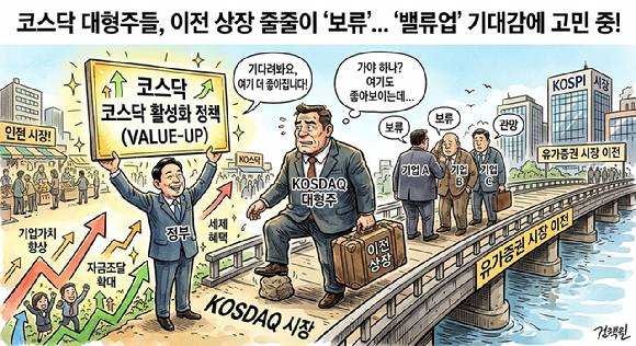 AI생성 이미지 [사진=제미나이 제작]