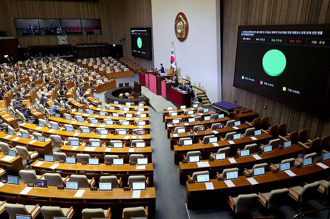 21일 서울 여의도 국회에서 열린 제437회국회(임시회) 제1차 본회의에서 2차 종합특검법 개정안이 가결되고 있다. 장진영 기자