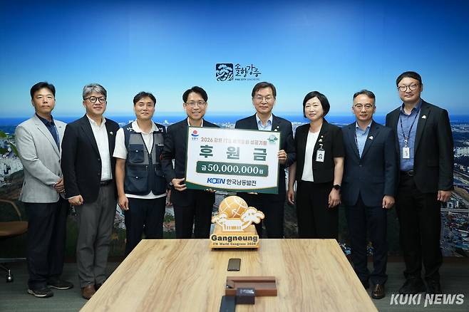 한국남동발전 영동에코발전본부가 2026 강릉 ITS 세계총회 성공 개최를 위해 21일 강릉시청 시민사랑방에서 김중남 강릉시장에게 후원금 5000만원을 전달하고 있다. 강릉시 제공