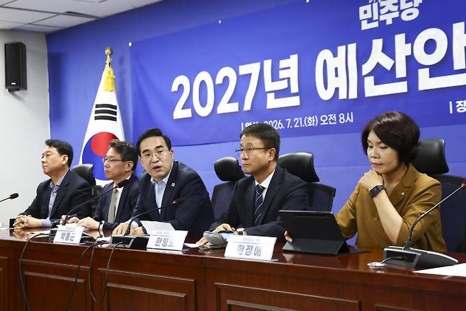 박홍근 기획예산처 장관이 21일 오전 서울 여의도 국회 의원회관에서 열린 더불어민주당 2027년 예산안 당정협의 회의에서 발언하고 있다. /사진=뉴시스