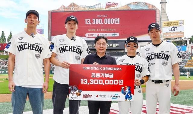 인천을 연고로 하는 프로배구 V리그 남자부 대한항공과 프로야구 KBO리그 SSG는 지난 19일 인천 SSG랜더스필드에서 인천사회복지공동모금회에 선수들이 경기하며 모금한 기부금을 전달했다. SSG 제공