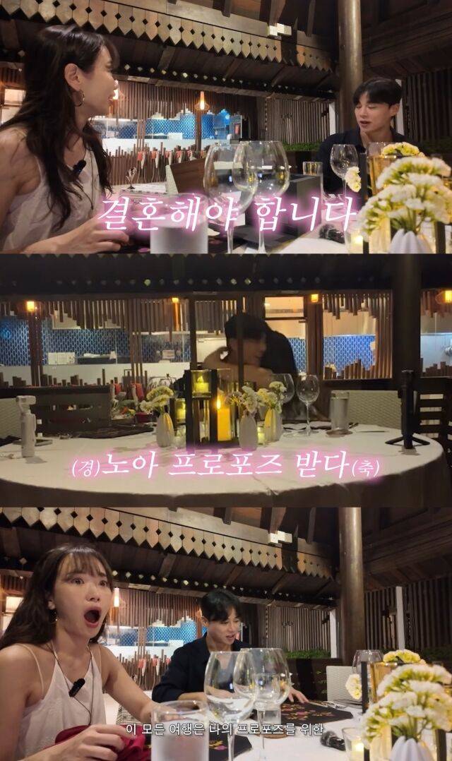 유튜브 채널 '희노아락'./유튜브 채널 '희노아락' 영상 캡처