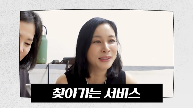 고소영의 따뜻한 의리가 절친들의 입을 통해 전해졌다. / 유튜브 채널 '고소영'