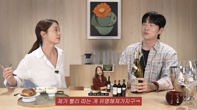 이민정이 남다른 와인 사랑과 수준급 와인 오프너 실력을 공개했다. / 유튜브 채널 '이민정 MJ'