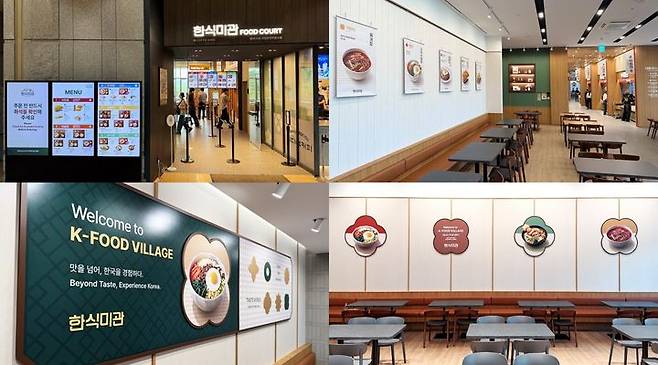 롯데GRS가 서울 용산구 국립중앙박물관에 문을 연 푸드코트 '한식미관'. (사진=롯데GRS 제공) *재판매 및 DB 금지