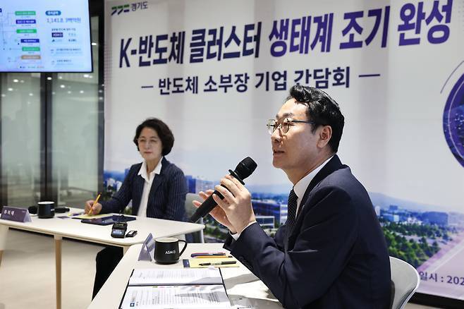 정명근 화성시장이 21일 ASM코리아에서 열린 기업간담회에서 인사말을 하고 있다. 화성시 제공