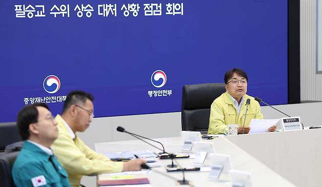 김광용 중대본 차장(행정안전부 재난안전관리본부장)이 21일 정부세종청사 중앙재난안전상황실에서 필승교 수위 상승 대처 상황 점검 회의를 주재하고 있다. 사진제공=행안부