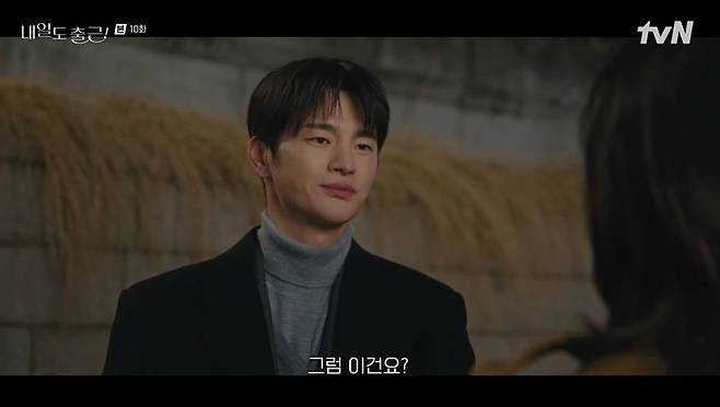 In the tvN drama *Go to Work!*, Park Ji-hyun, who plays the role of Cha Ji-yoon, officially formalized her relationship with Seo In-guk, who plays the role of Kang Si-woo, by directly addressing the infidelity rumors surrounding them. Cha Ji-yoon accepted Kang Si-woos proposal and confidently revealed that they were an office couple. In the drama, Kang Si-woo mentioned marriage while suggesting a move to Cha Ji-yoon, and Cha Ji-yoon personally stepped forward to clarify the affair allegations that arose later, explaining that she had been with him. The two confirmed their feelings for each other and advanced their relationship.