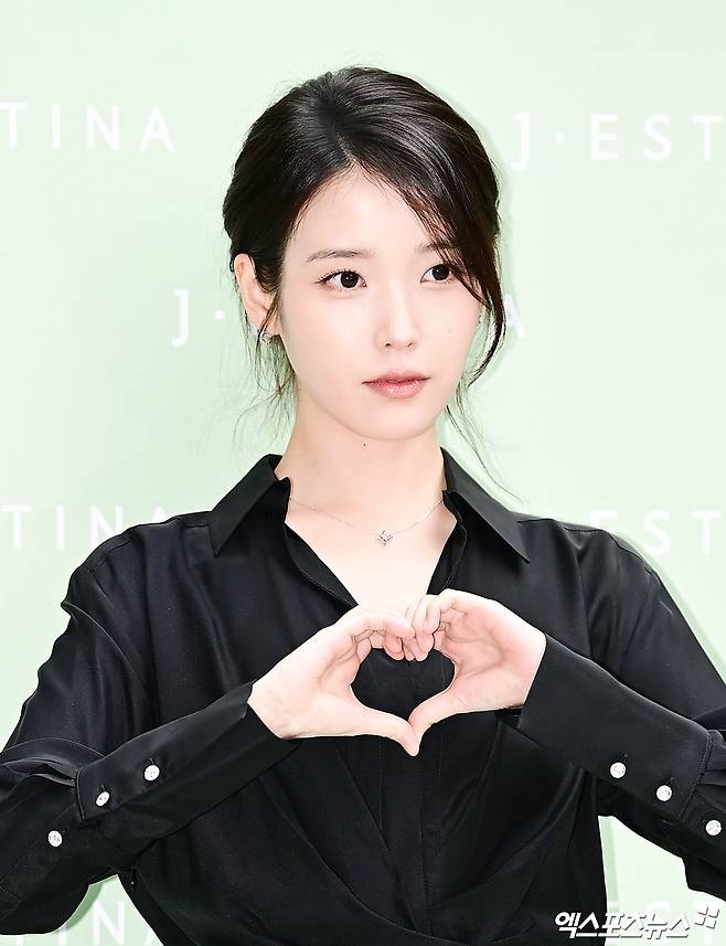 아이유
