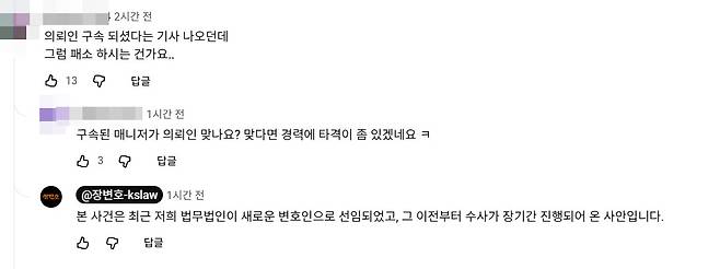 유튜브 채널 '장변호'