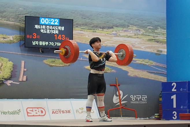 박건민의 용상 [대한역도연맹 제공. 재판매 및 DB 금지]