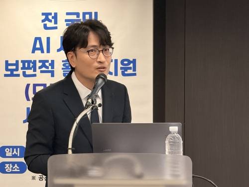 공진호 과학기술정보통신부 AI정책기획과장 공진호 과학기술정보통신부 AI정책기획과장이 21일 서울 공덕역 프론트원에서 열린 '모두의 AI' 사업 설명회에서 발표하고 있다. [과학기술정보통신부 제공. 재판매 및 DB 금지]