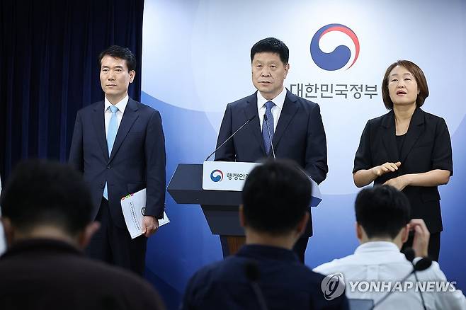 21일 서울 종로구 정부서울청사에서 김영수 행정안전부 의정관이 부적절한 정부포상 취소 관련 합동 브리핑을 하고 있다.