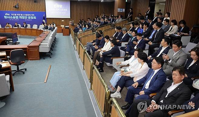 형사소송법 개정 논의 위한 정책의총 참석한 민주당 의원들 (서울=연합뉴스) 더불어민주당 의원들이 21일 국회에서 형사소송법 개정을 논의하기 위해 열린 정책의원총회에 참석해 있다. 2026.7.21 [국회사진기자단] photo@yna.co.kr