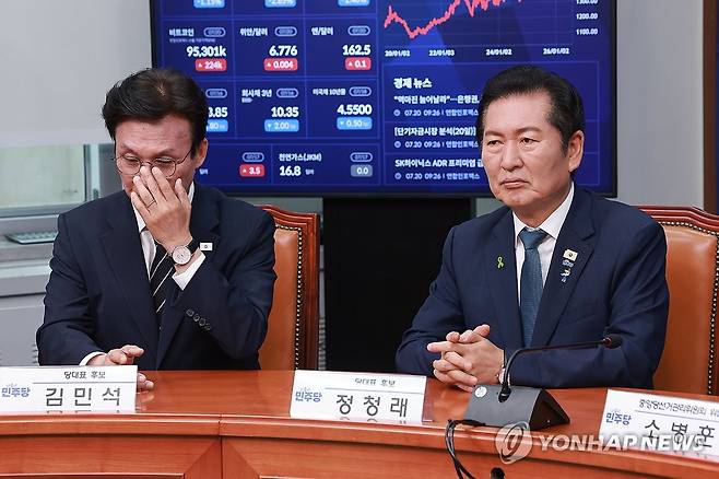 공명선거 실천 서약식 참석한 민주당 김민석 당 대표 후보-정청래 당 대표 후보 [연합뉴스 자료사진]