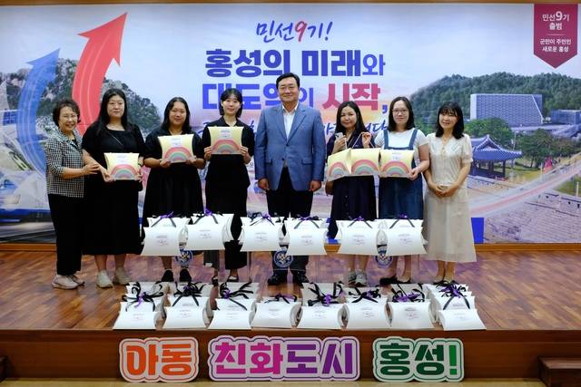 ▲ 신생아용품 키트 '무럭무럭 꾸러미'전달식 기념사진-홍성군 제공