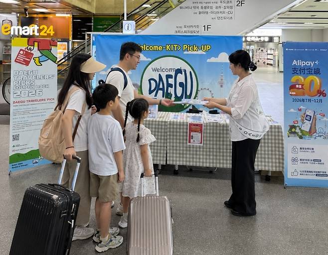 대구공항 웰컴데스크 모습. /대구문화예술진흥원 제공