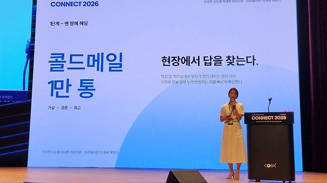 초기 스타트업을 아는 해외 의료진은 거의 없었고 대규모 광고나 마케팅에 투입할 자원도 제한적이었다. 쓰리빌리언이 선택한 방법 중 하나가 콜드메일이었다. (사진=테크42)