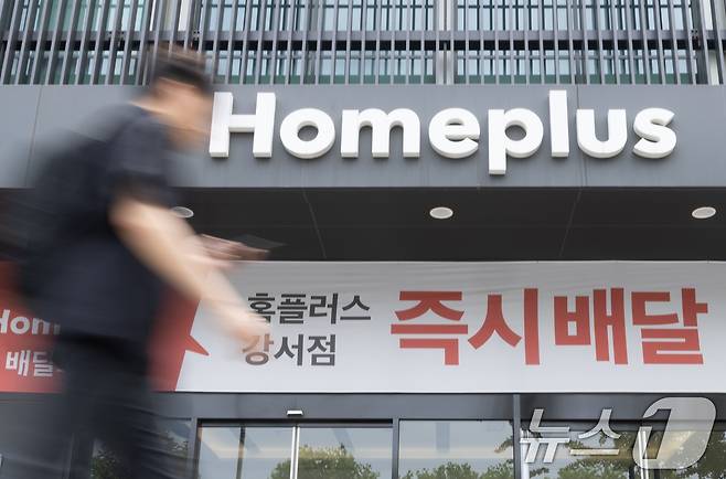 서울 홈플러스 강서점 앞을 시민이 지나가고 있다. ⓒ 뉴스1