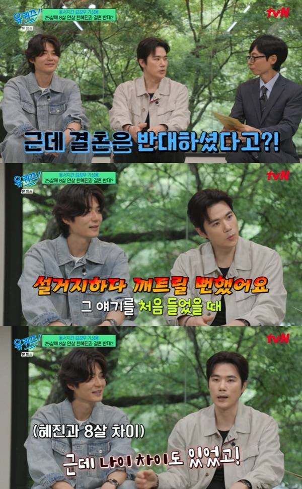 tvN '유 퀴즈 온 더 블럭' 캡처