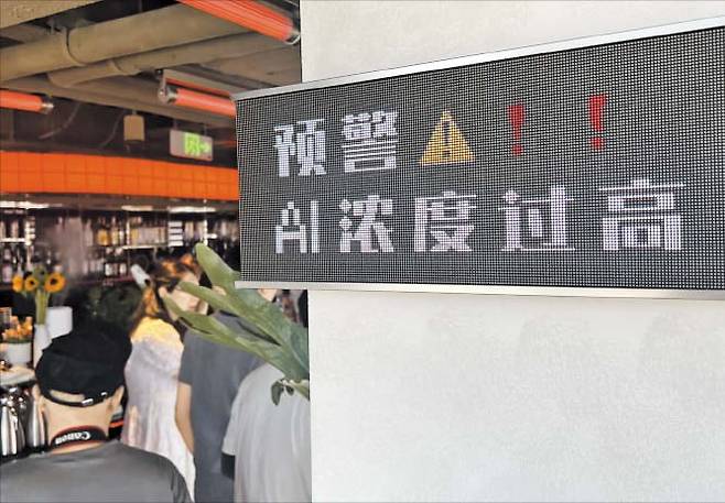 “AI 농도 높은 날” 카페도 농담 문구 베이징 하이뎬구 ‘AI 원점 마을’의 한 카페에 ‘AI 농도가 높으니 조심하라’는 농담 섞인 문구가 붙어 있다. /이벌찬 특파원