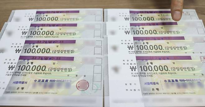 2023년 5월 2일 서울 시내의 한 은행 지점에서 직원이 10만원권 자기앞수표를 정리하고 있다. 뉴시스