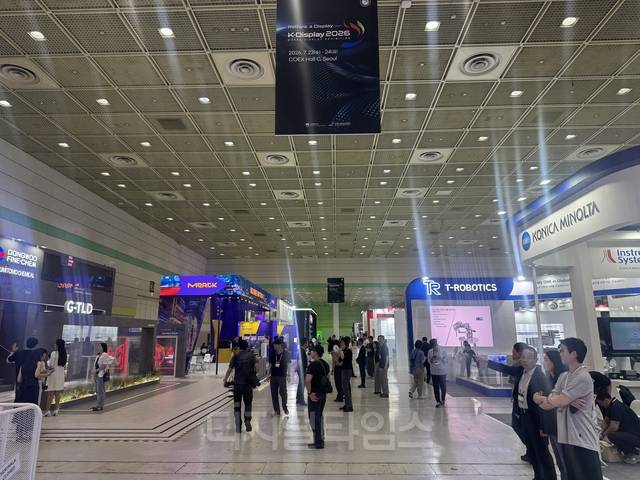 서울 코엑스에서 22일 열린 K-디스플레이 2026 전시장 전경.