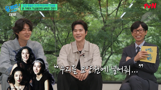 사진=tvN