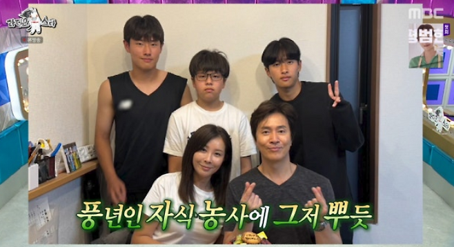 Singer Kim Jung-min appeared on the MBC show Radio Star, which aired on the 22nd, and shared updates on his three sons—including his eldest sons good looks, his second sons soccer skills, and his third sons excellent academic performance—while expressing pride in his childrens education. He also expressed his sadness at the fact that his children are growing up and distancing themselves from him.Kim Jung-min shared stories of his children going through adolescence, such as asking him to delete photos of them posted on his social media or choosing not to follow him. He married his Japanese wife, Rumiko Tani, in 2006, and they have three sons: Kim Tae-yang, Kim Do-yoon, and Kim Dam-yul.