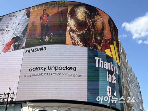 영국 런던 피카딜리 서커스 광장에 있는 옥외 광고판에 삼성전자 언팩 2026 초대장 영상이 나오고 있다. [사진=권서아 기자]