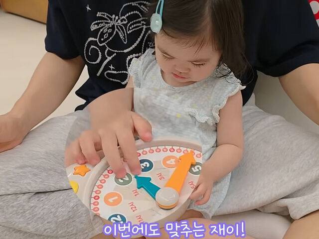 재이가 부르는 숫자를 가리켰다. / 유튜브 '박수홍 행복해다홍'