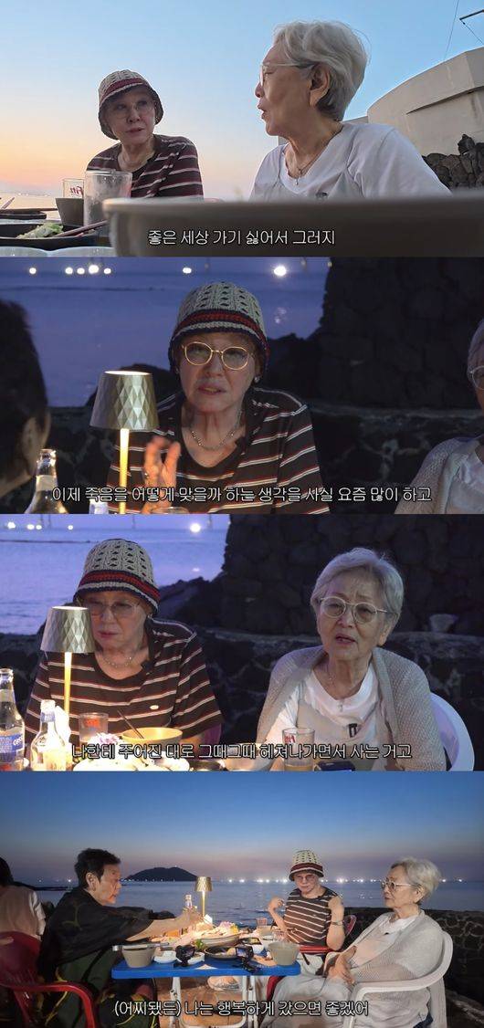 Actors Kim Young-ok, Ban Hyo-jung, and Baek Su-ryeon shared their deepest thoughts on life and death while watching the sunset during a trip to Jeju Island. In a video released on the YouTube channel Kim Young-ok, the three actors admired the beautiful scenery and shared the emotions they feel in the twilight of their lives.Watching the setting sun, Ban Hyo-jung shed tears, revealing his attachment to the world he was reluctant to leave. He expressed his desire to conclude his life in good health, while Kim Young-ok revealed his conviction to live his given life like flowing water, without regrets.The three engaged in a serious conversation about thoughts regarding death, which one naturally faces as one ages, and how they should spend the rest of their lives. Empathizing with each others concerns, they shared their hopes for a happy conclusion.