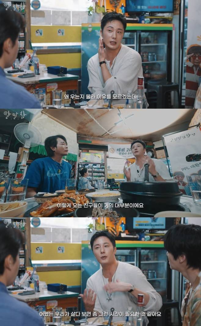 배우 정일우
