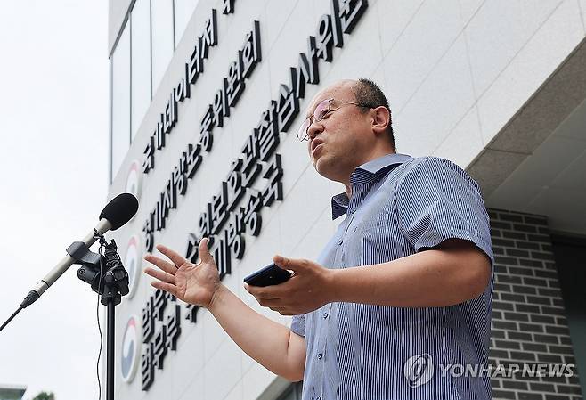 입장 밝히는 대한민국 주주운동본부 [연합뉴스 자료사진]