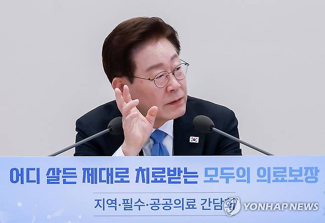 지역필수공공의료 간담회, 발언하는 이재명 대통령 (서울=연합뉴스) 한상균 기자 = 이재명 대통령이 22일 청와대에서 열린 지역·필수·공공의료 간담회에서 발언하고 있다. 2026.7.22 xyz@yna.co.kr