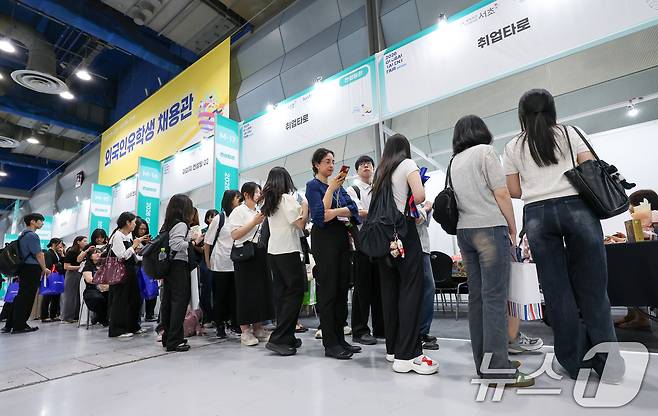 서울 강남구 코엑스에서 열린 2026 글로벌 탤런트 페어에서 구직자들이 취업타로를 보기 위해 줄 서 있다.  2026.6.1 ⓒ 뉴스1 안은나 기자