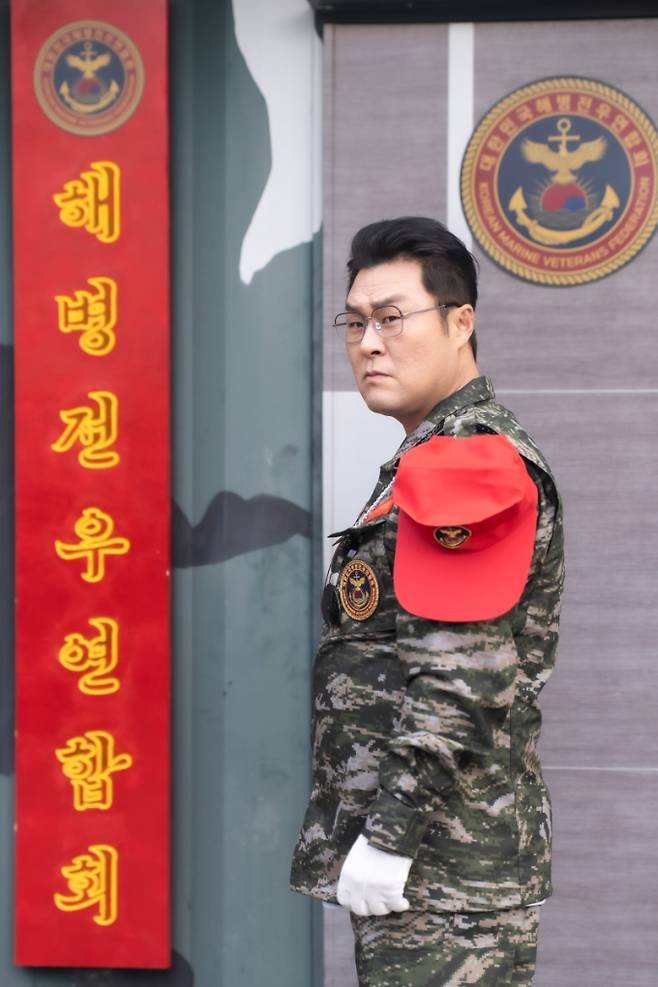 '김부장' 윤경호