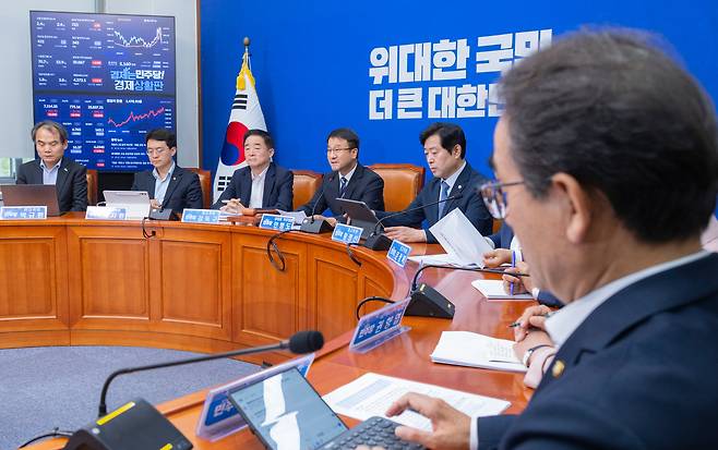 <YONHAP PHOTO-1806> 한병도, "'검사는 수사 않는다'는 대원칙에 당내 어떤 이견도 없어"    (서울=연합뉴스) 황광모 기자 = 더불어민주당 한병도 당 대표 직무대행 겸 원내대표가 22일 국회에서 열린 최고위원회의에서 검찰 개혁 완성에 대해 발언하고 있다.     한 대행은 "'검사는 수사 않는다'는 대원칙에 당내 어떤 이견도 없다"고 밝혔다. 2026.7.22    hkmpooh@yna.co.kr/2026-07-22 09:58:29/<저작권자 ⓒ 1980-2026 ㈜연합뉴스. 무단 전재 재배포 금지, AI 학습 및 활용 금지>