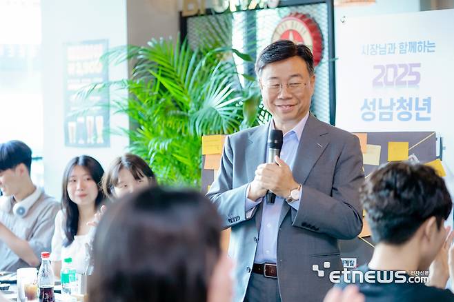 신상진 성남시장이 2025년 7월1일 청년소통 간담회에서 성남의 청년들과 자유롭게 소통하는 시간을 가졌다. 성남시 제공.