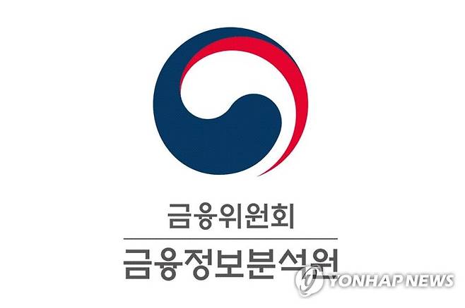 금융위원회 산하 금융정보분석원(FIU) 로고. 사진=연합뉴스