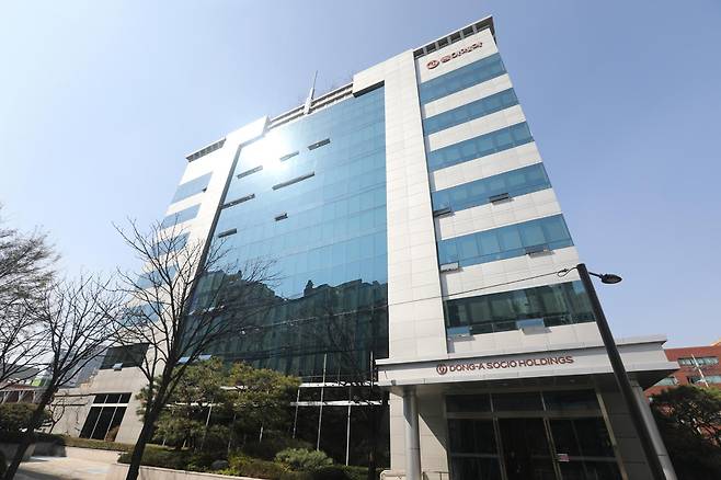 서울 동대문구 동아쏘시오홀딩스. 동아쏘시오홀딩스 제공